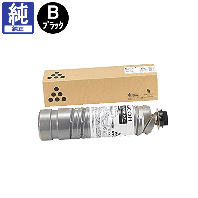 販売】リコー トナー 8200 純正 | アケボノサービス
