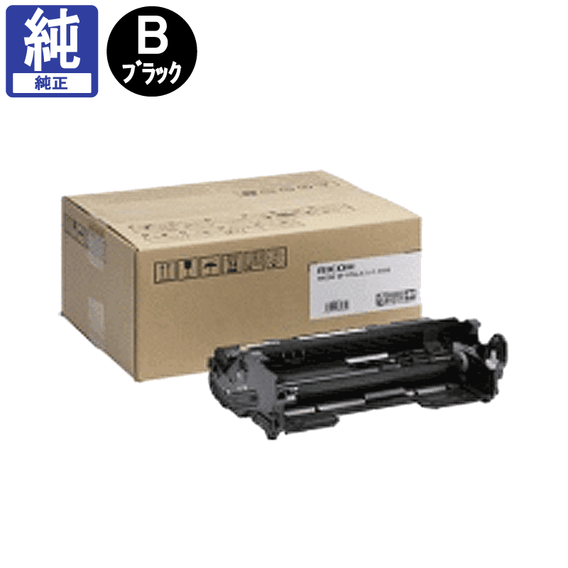 新作定番新品 【純正品】プリンター RICOH リコー ドラムユニット p500 トイガン