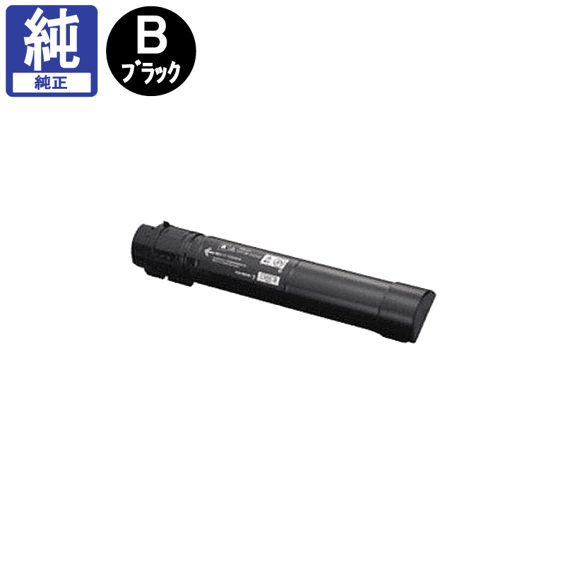 販売】富士フイルム(旧 ゼロックス) トナー CT203177 ブラック (大容量