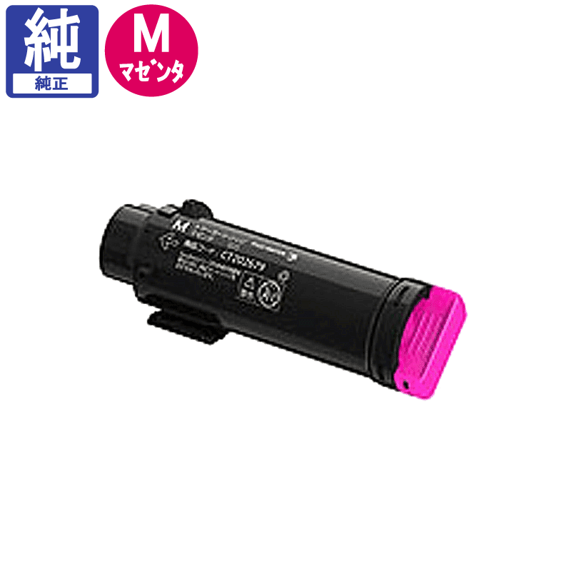 専用です。 販売】富士フイルム(旧 ゼロックス) トナー CT202679 マゼンタ 純正