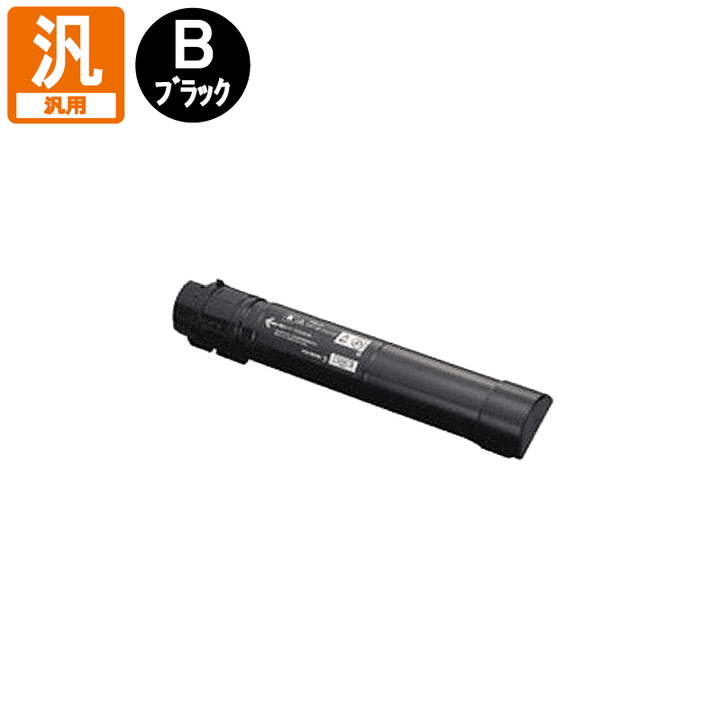 富士フィルム富士ゼロックストナー 販売】富士フイルム(旧 ゼロックス)用 トナー CT203169 ブラック