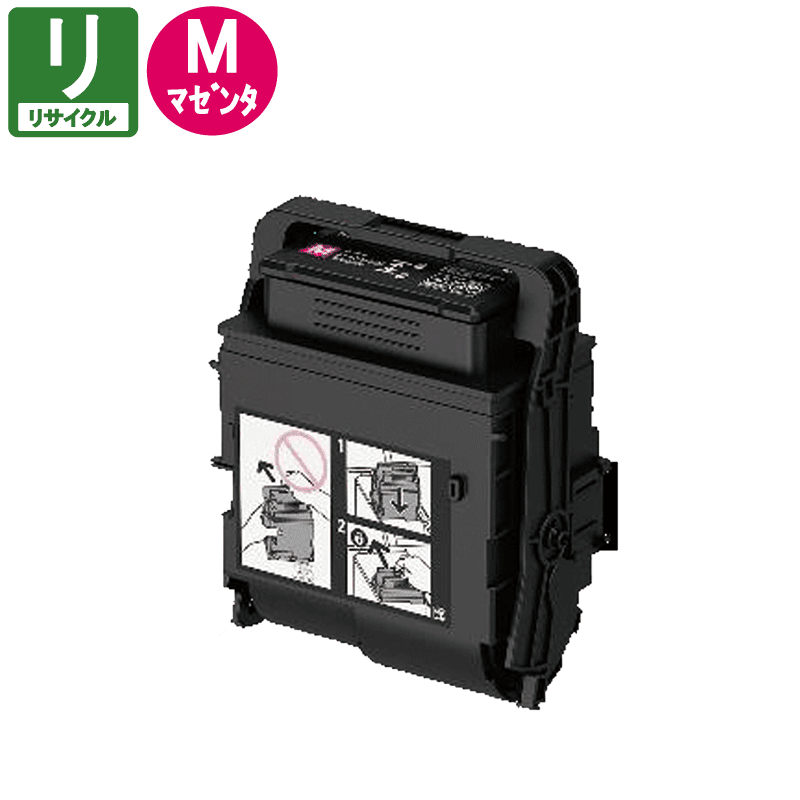 販売】富士フイルム(旧 ゼロックス)用 リサイクルトナー CT203217