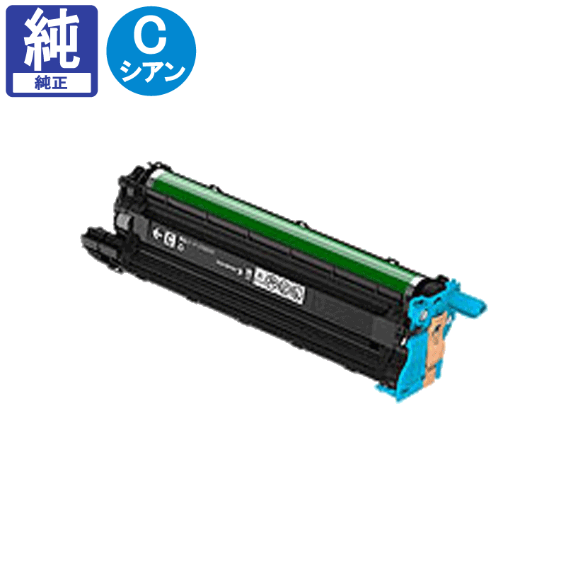 販売】富士フイルム(旧 ゼロックス) ドラム CT351111 シアン 純正
