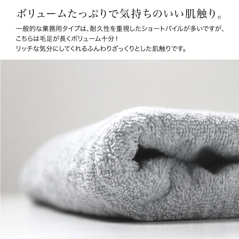 ボリュームたっぷりで気持ちのいい肌触り