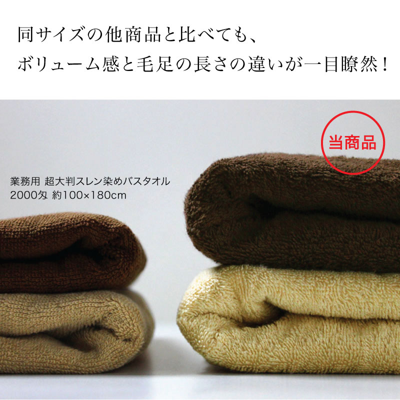 同サイズの他商品と比べてもボリューム感と毛足の長さの違いが一目瞭然！