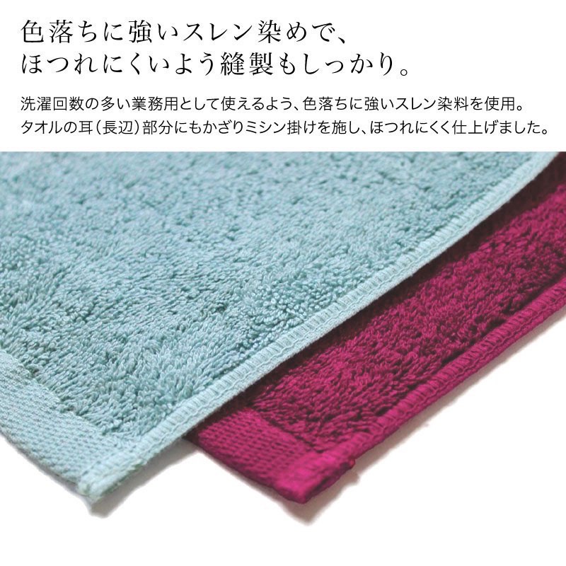 色落ちに強いスレン染めで、ほつれにくいよう縫製もしっかり