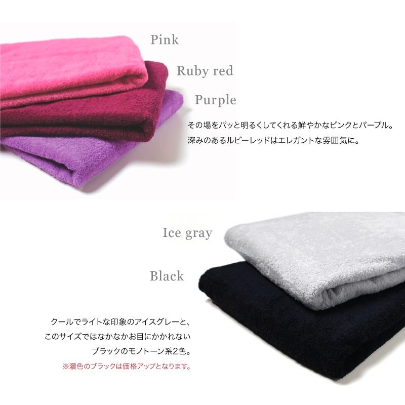 こだわりの9カラー。暖色系とモノトーン系