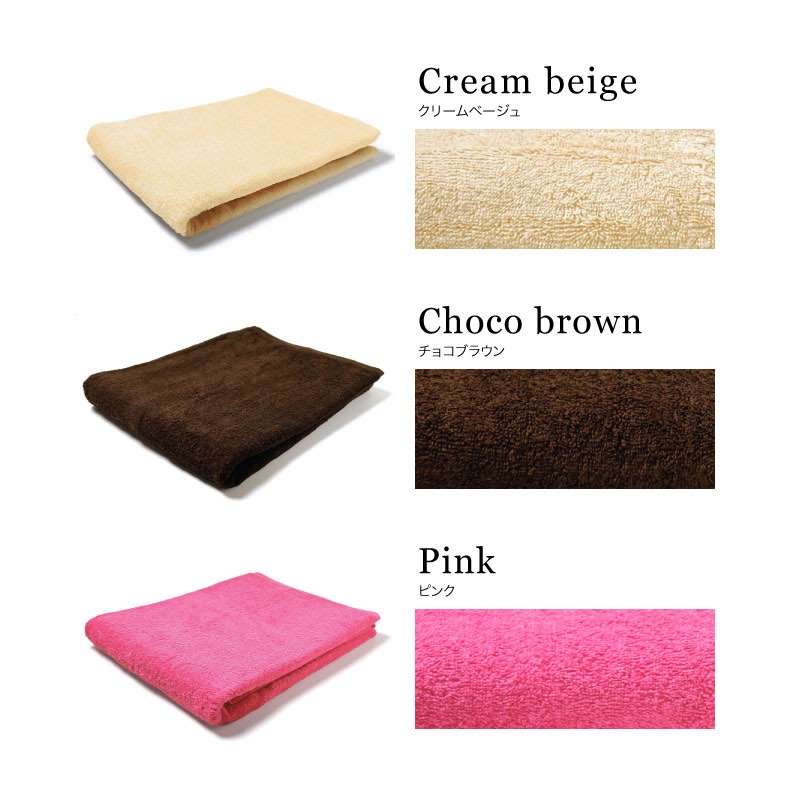 クリームベージュ・チョコブラウン・ピンク