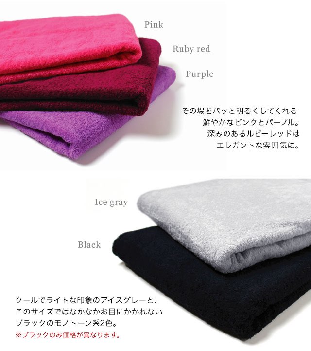 贅沢ボリューム 超大判バスタオル スレン染め 厚手 2400匁 約100×180cm 【Ambiance アビアンス】