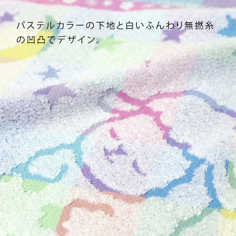 ふんわり干支タオル お年賀タオル fuwari