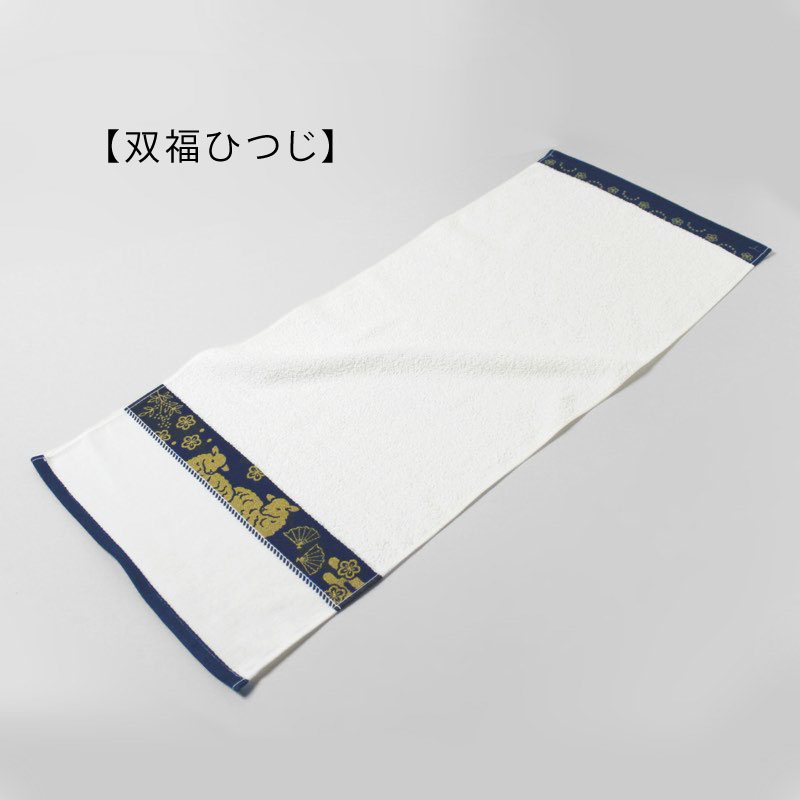 【日本製】干支タオル お年賀タオル 朱子織ジャカード 泉州産