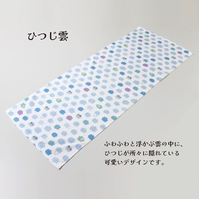 泉州産 フェイスタオル ガーゼ調×パイル (こはるさんのしあわせタオル) 日本製