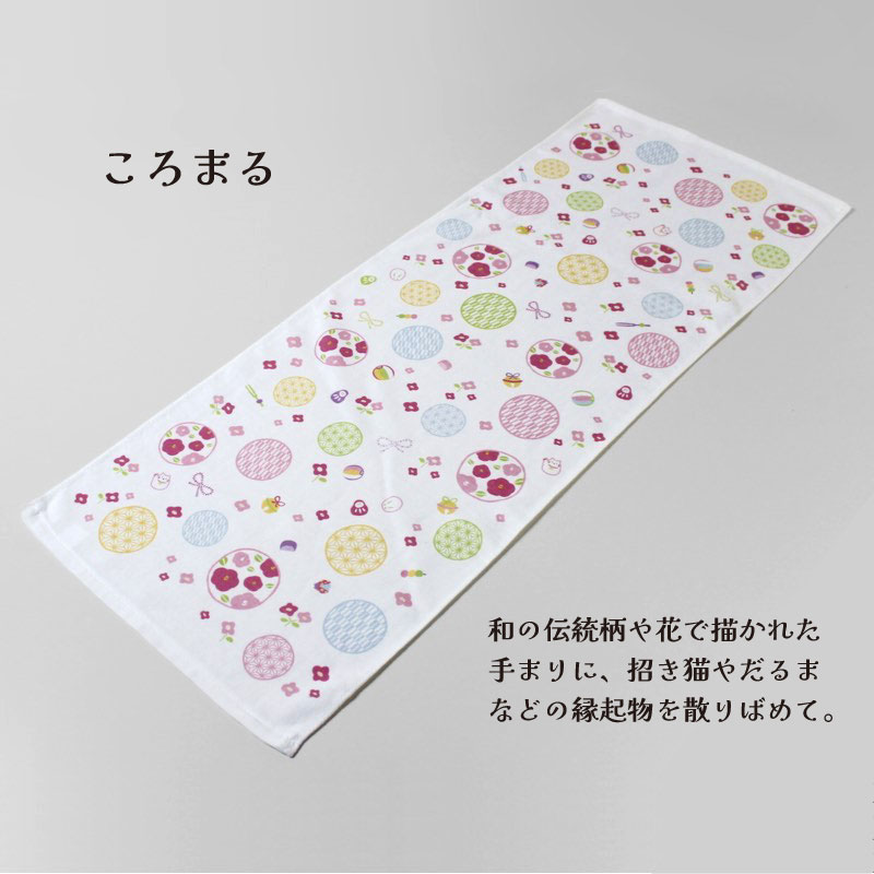 泉州産 フェイスタオル ガーゼ調×パイル (こはるさんのしあわせタオル) 日本製