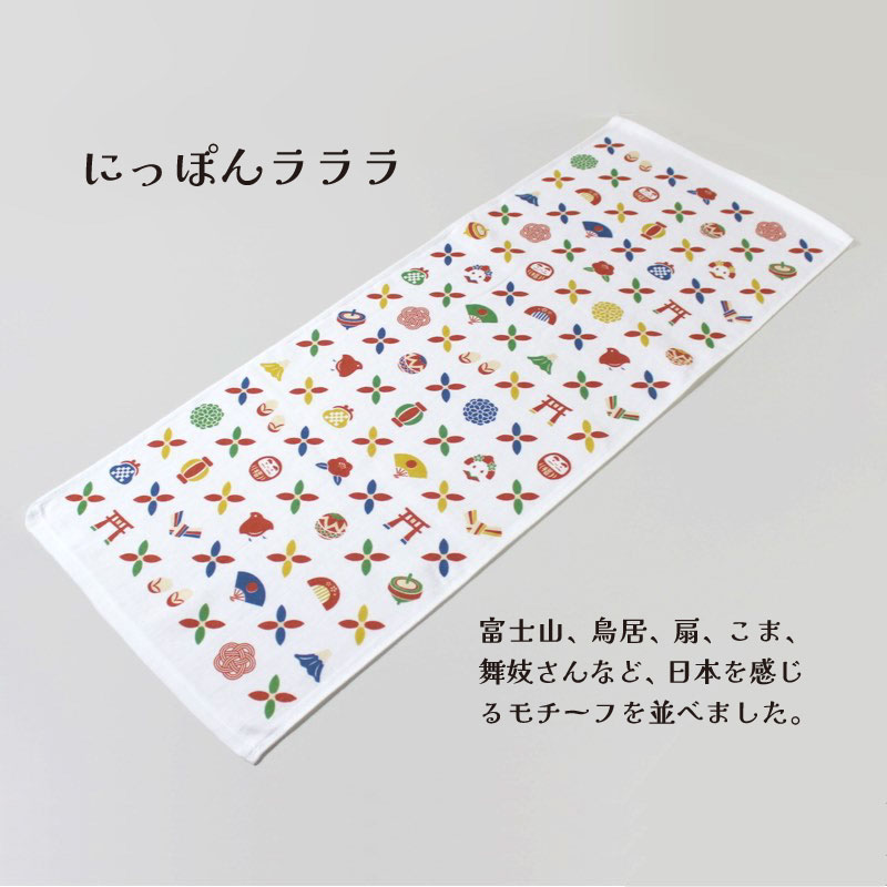 泉州産 フェイスタオル ガーゼ調×パイル (こはるさんのしあわせタオル) 日本製