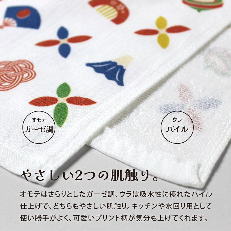 泉州産 フェイスタオル ガーゼ調×パイル (こはるさんのしあわせタオル) 日本製