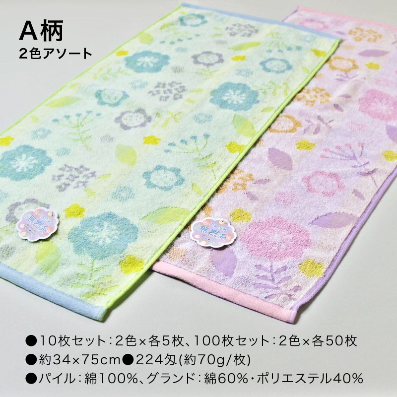 A柄