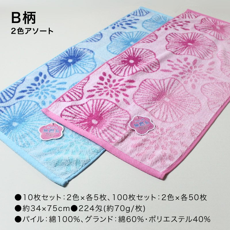 B柄