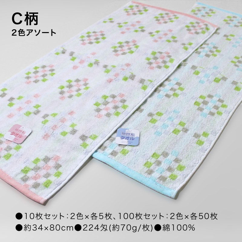 C柄