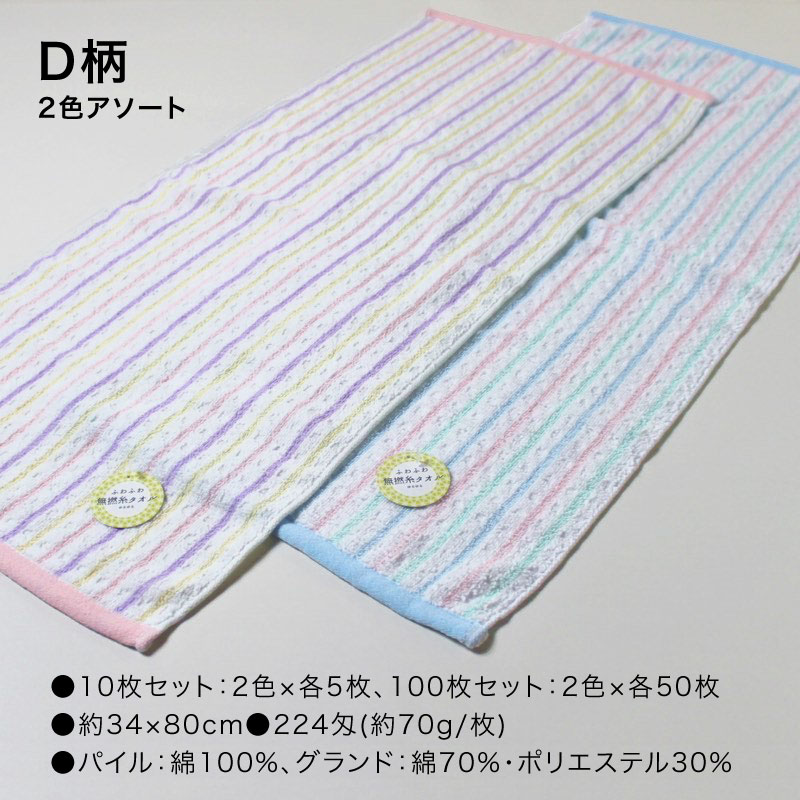 D柄