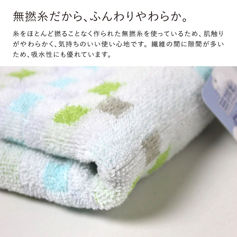 無撚糸だからふんわりやわらか。