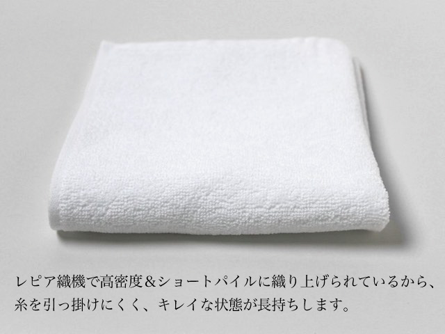 業務用 レピア織り 白おしぼり 正方形 約30×30cm 92匁・120枚セット
