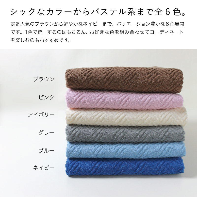 シックなカラーからパステル系まで全6色。