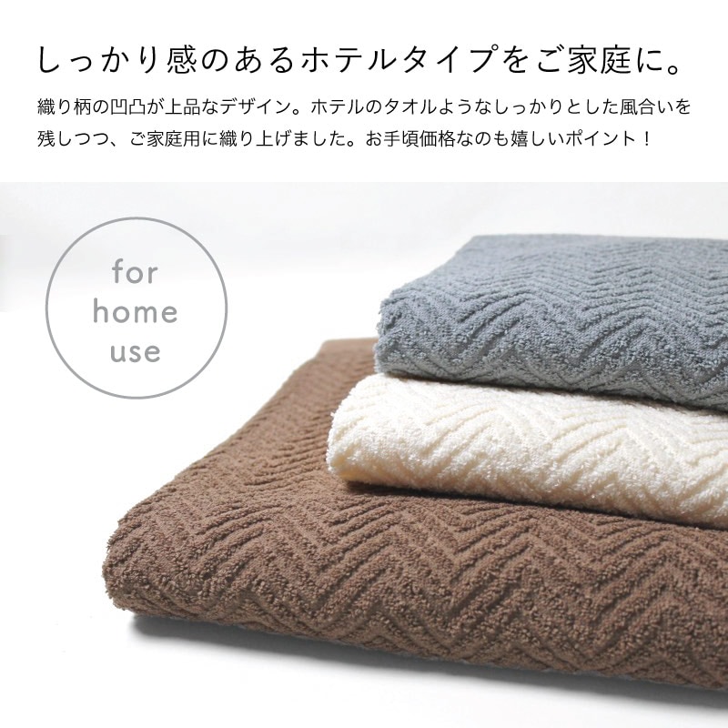 しっかり感のあるホテルタイプをご家庭に。