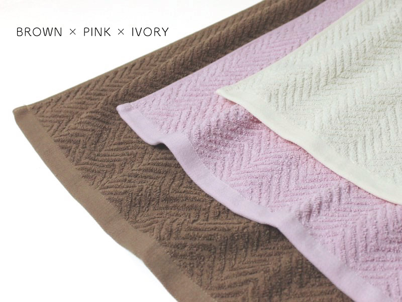 ブラウン・ピンク・アイボリー