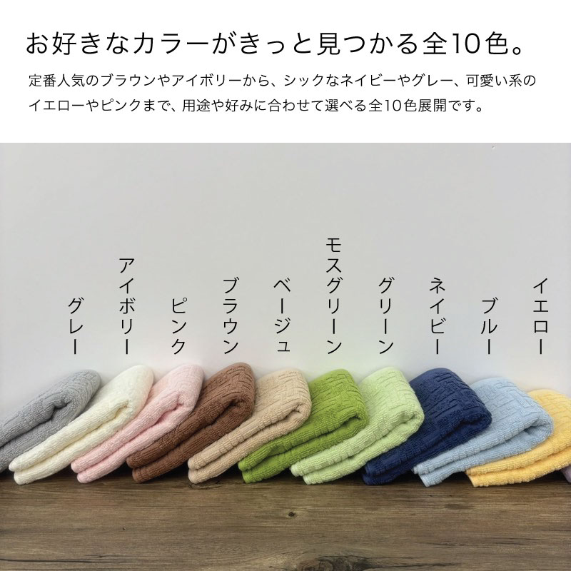 お好きなカラーが見つかる全10色。