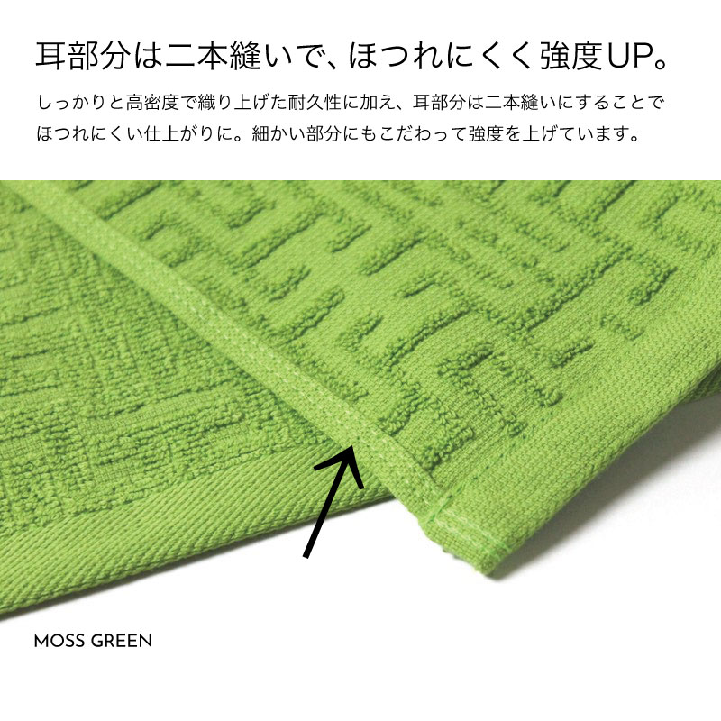 耳部分は二本縫いで、ほつれにくく強度UP。