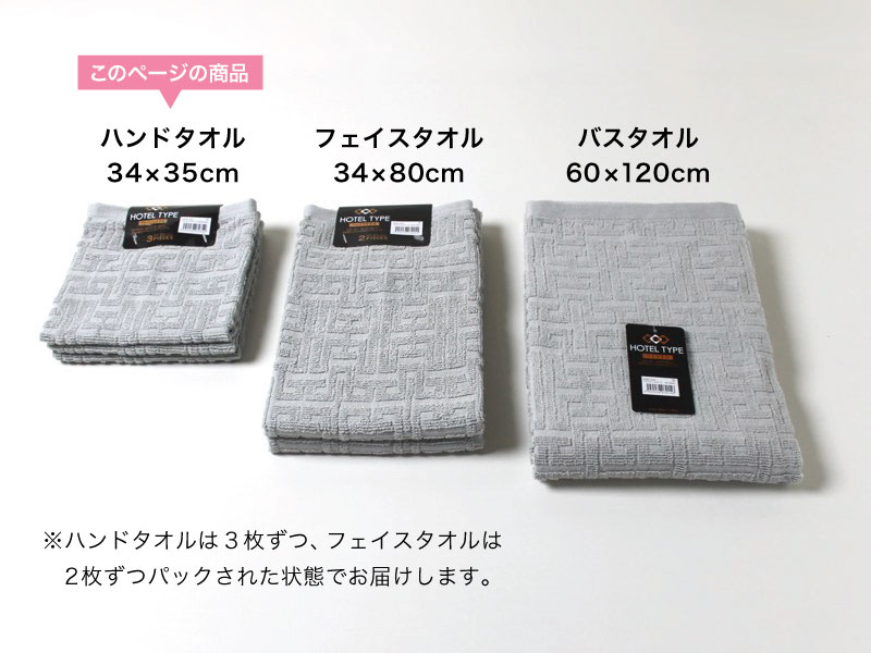 お届け形態
