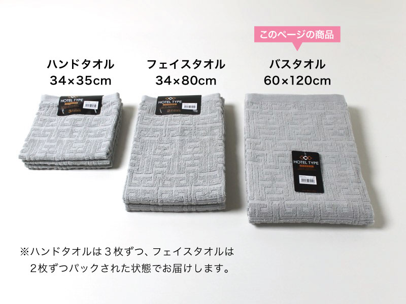 お届け形態