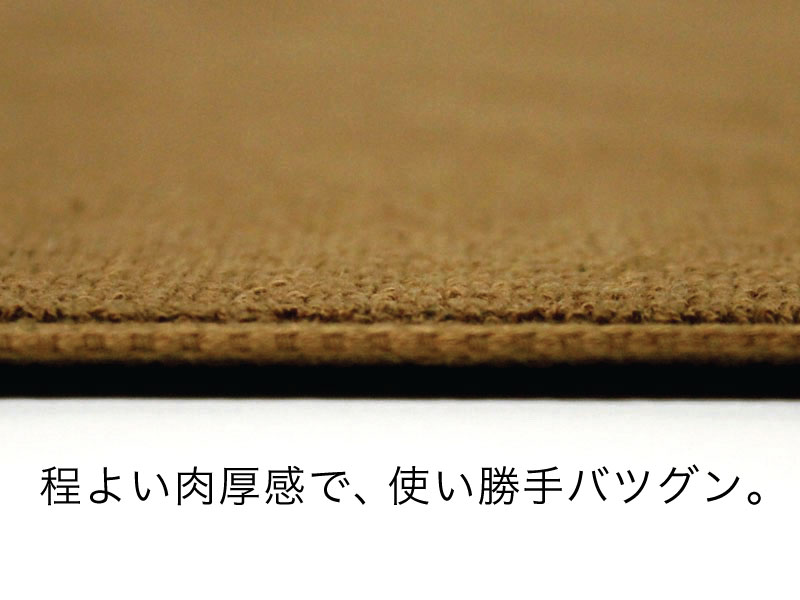 程よい肉厚感で使い勝手バツグン。