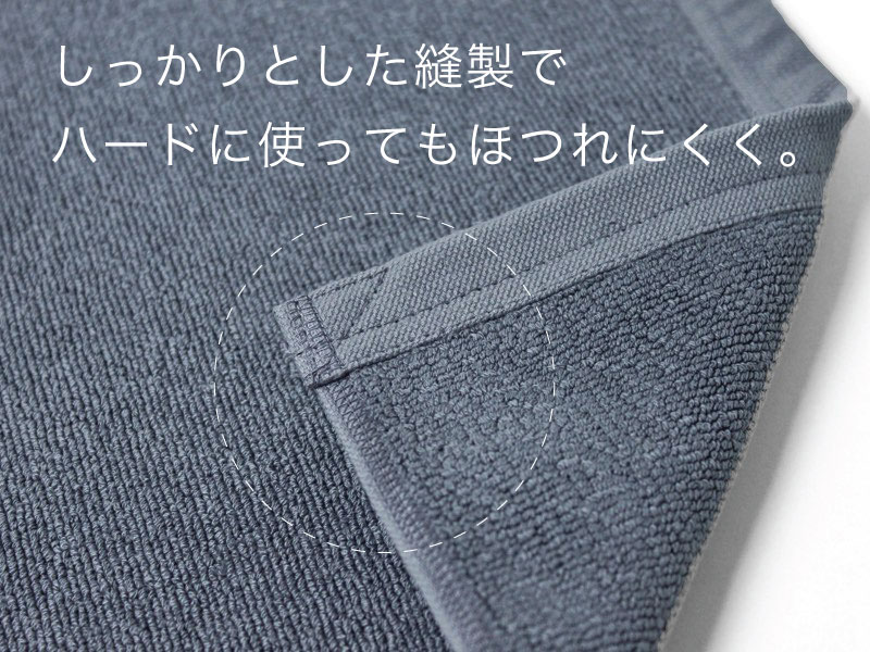 しっかりとした縫製でハードに使ってもほつれにくく。