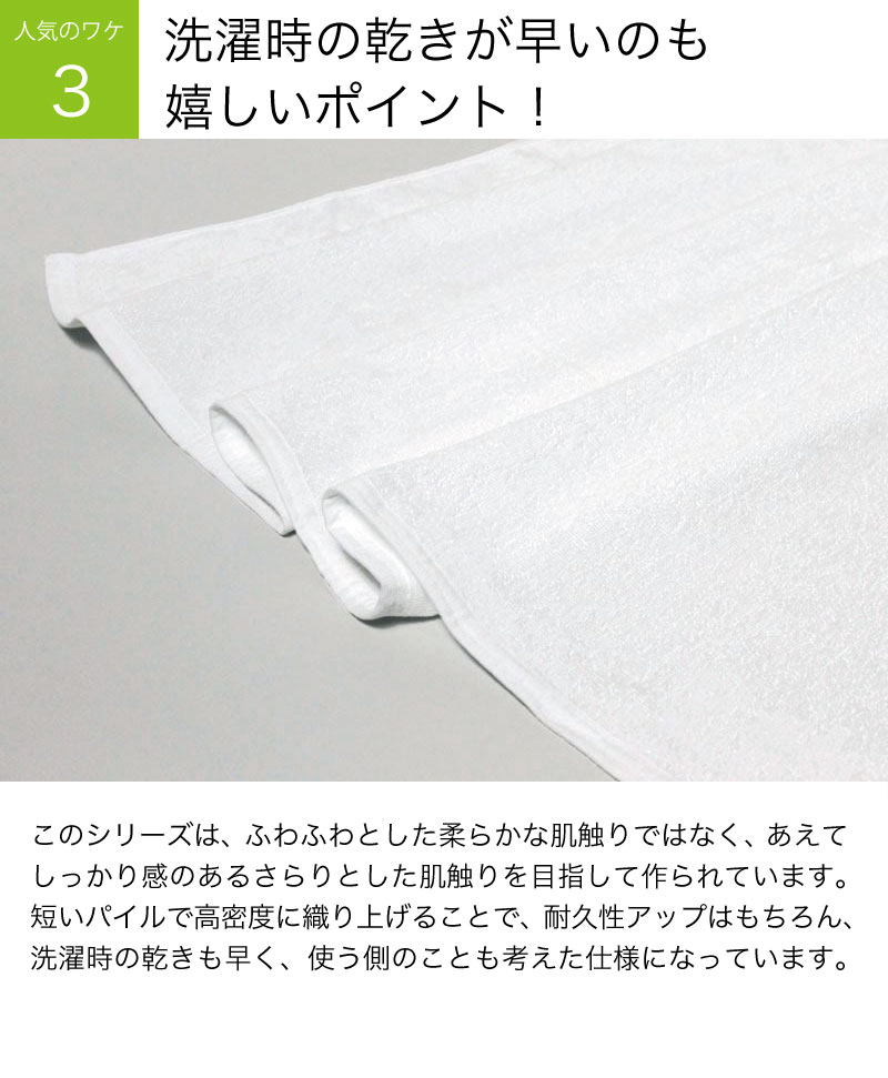 業務用 レピア織り 超大判 白バスタオル 約100×200cm