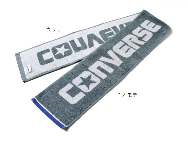 リバーシブル感覚で使えます。グレー