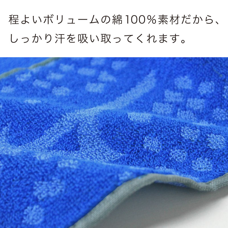 程よいボリュームの綿100％で汗をしっかり吸収