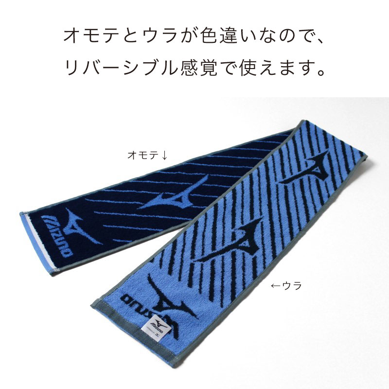 リバーシブル感覚で使えます。ネイビー