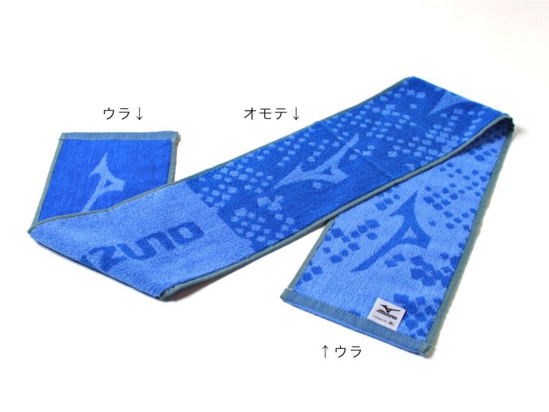 リバーシブル感覚で使えます。ブルー