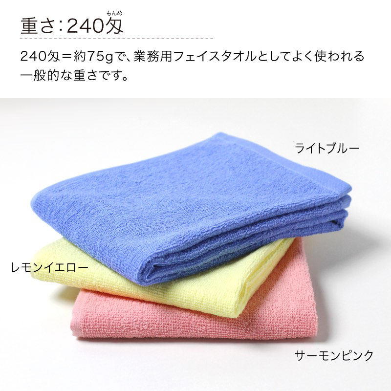 重さ／業務用として一般的な240匁（約75g）