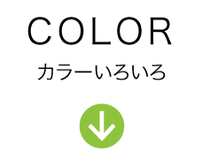 COLOR_顼