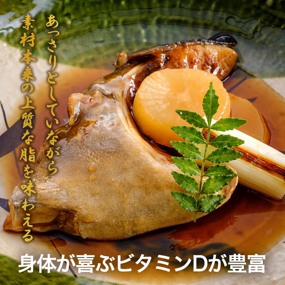 新鮮 国産 かんぱちカマ（2切入り）×1パック