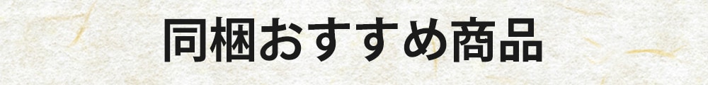 新鮮 いかそ～めん 200g×1パック