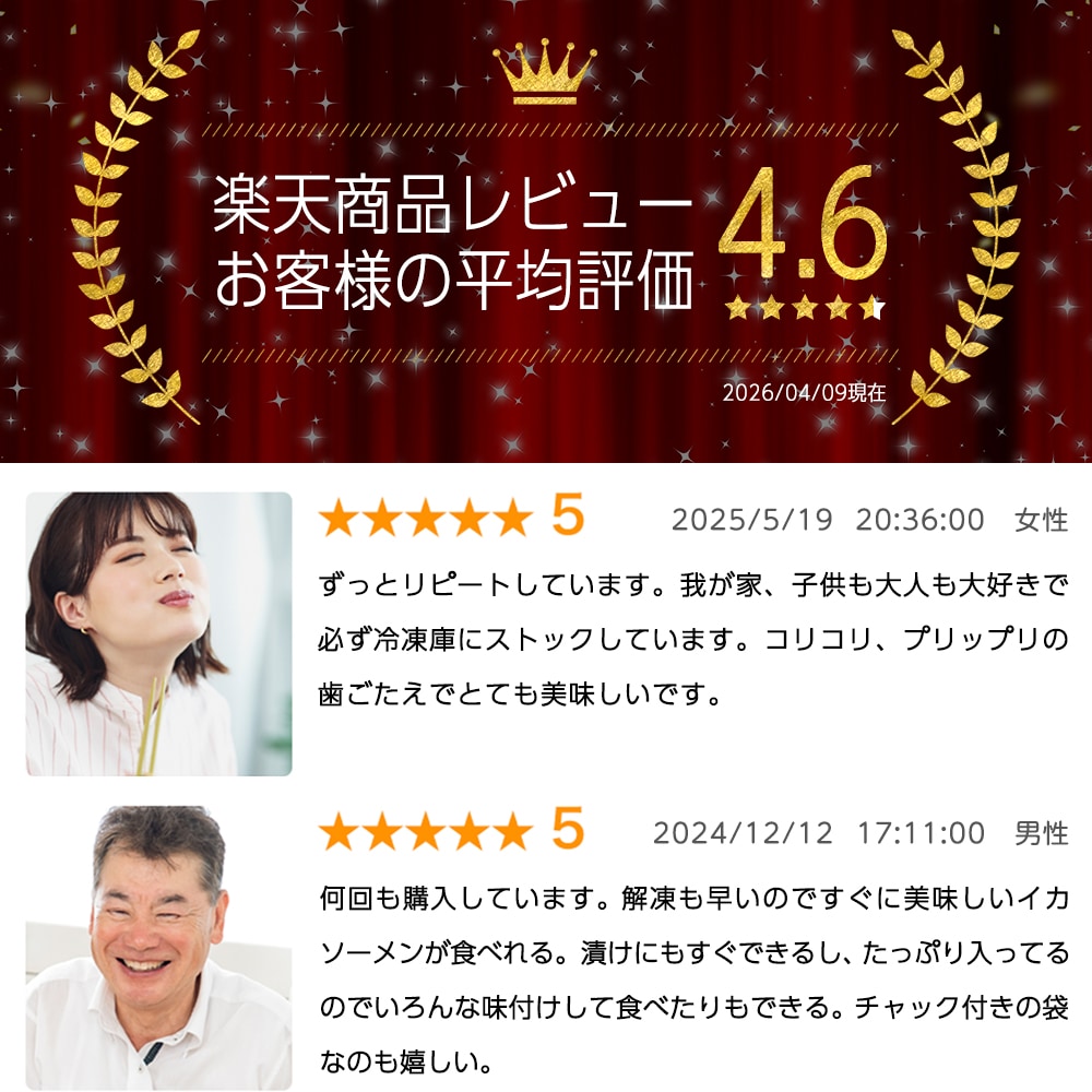 新鮮 アオリイカ いかそうめん 200g×2パック 刺身 おつまみ 通販