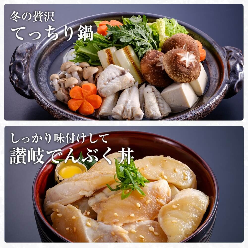 新鮮 国産 ふぐ 讃岐でんぶく ドレス 300ｇ×1パック