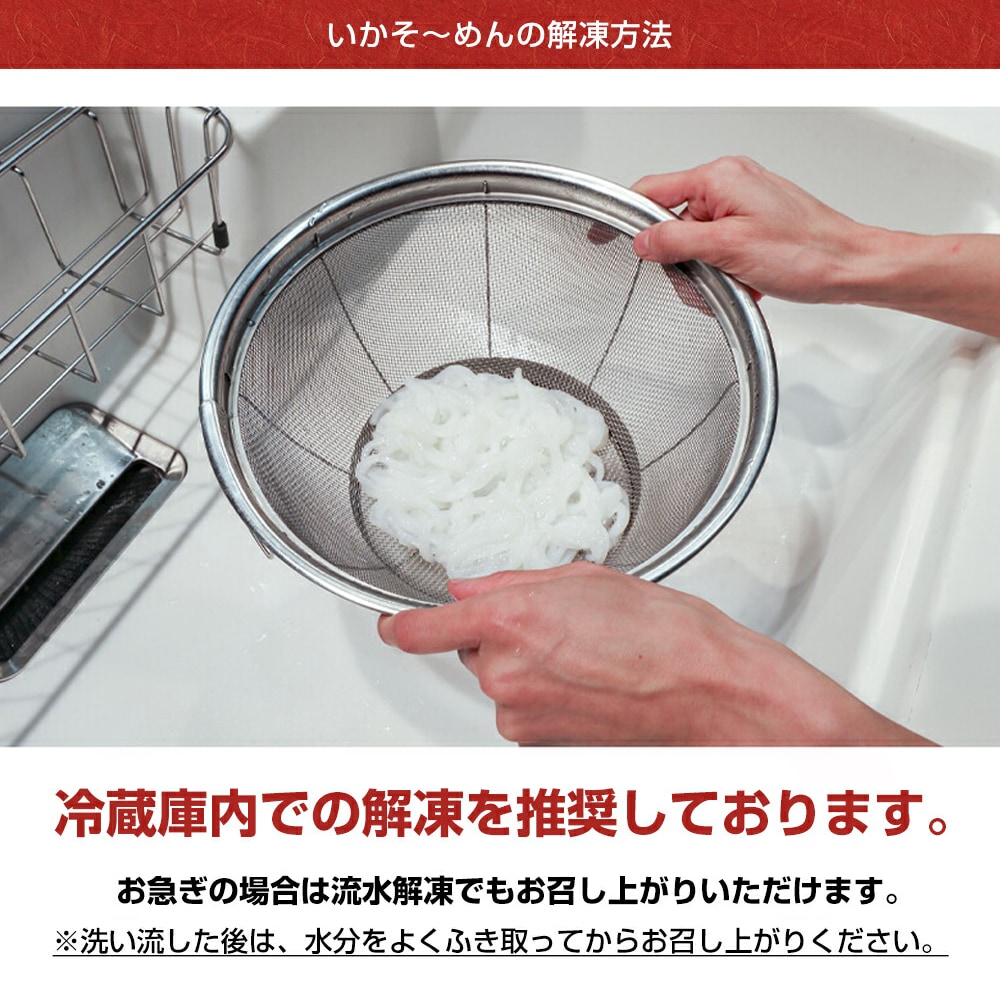 新鮮 アオリイカ いかそうめん 200g 刺身 おつまみ 通販