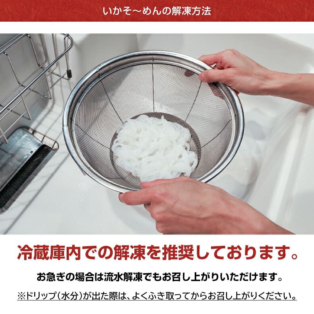 新鮮 アオリイカ いかそうめん 200g 刺身 おつまみ 通販