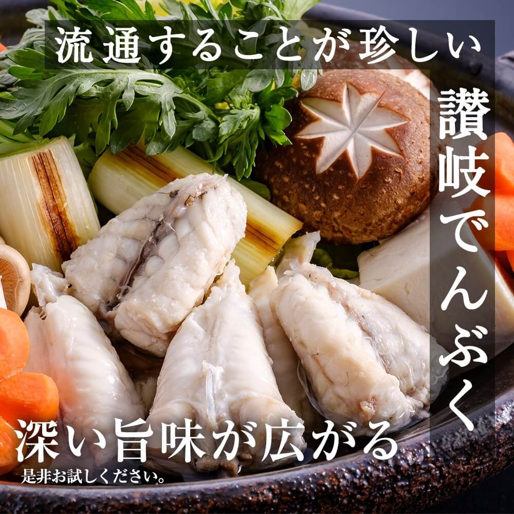 新鮮 国産 ふぐ 香川県産プリプリふぐのむき身（刺身用300ｇ×3パック