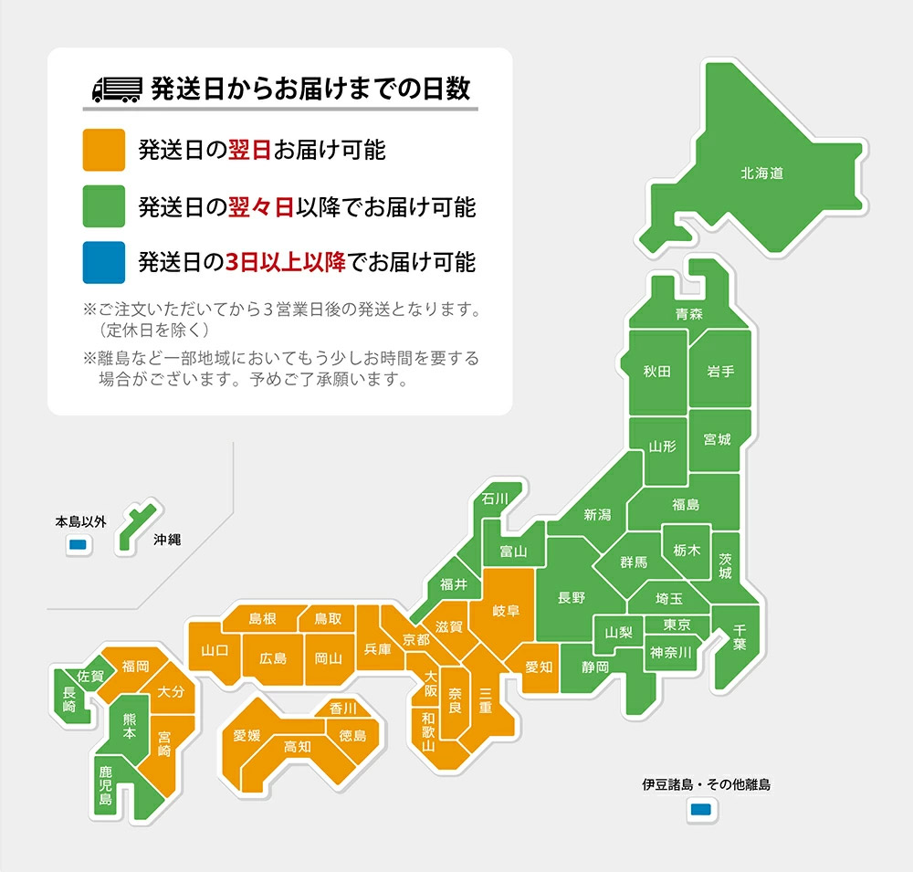 あおりいか丼とゲソの天ぷら詰め合わせ 専用タレ付き（2人前）