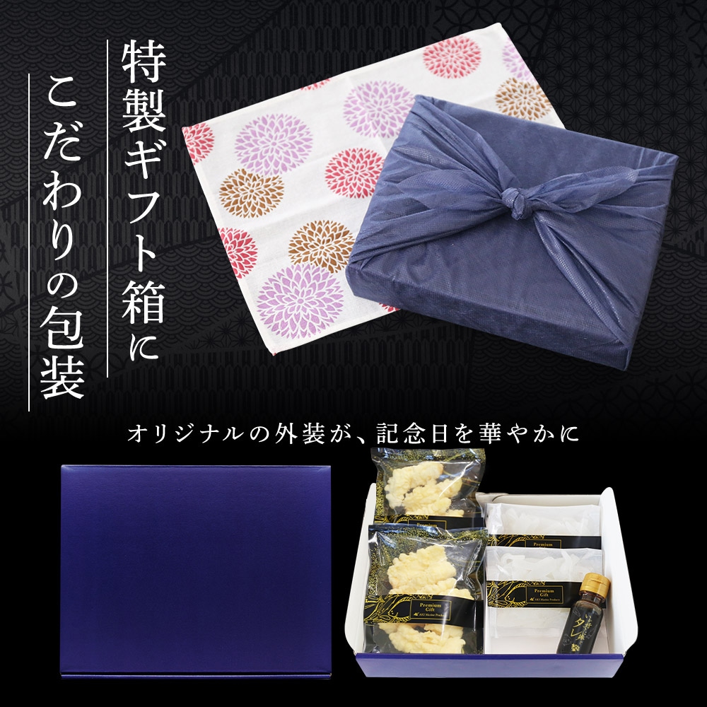 アオリイカ いか丼 いか 天ぷら 詰め合わせ 専用 タレ付き （2人前） いかそうめん イカ天 丼 海鮮 刺身 おつまみ セット ギフト ギフトセット 贈答 通販